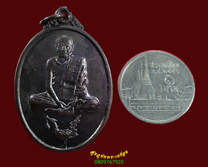 641.เหรียญหลวงพ่อปลื้ม วัดสวนหงส์ จ.สุพรรณบุรี เนื้อทองแดง ปี2538 สวยเดิมครับ***2