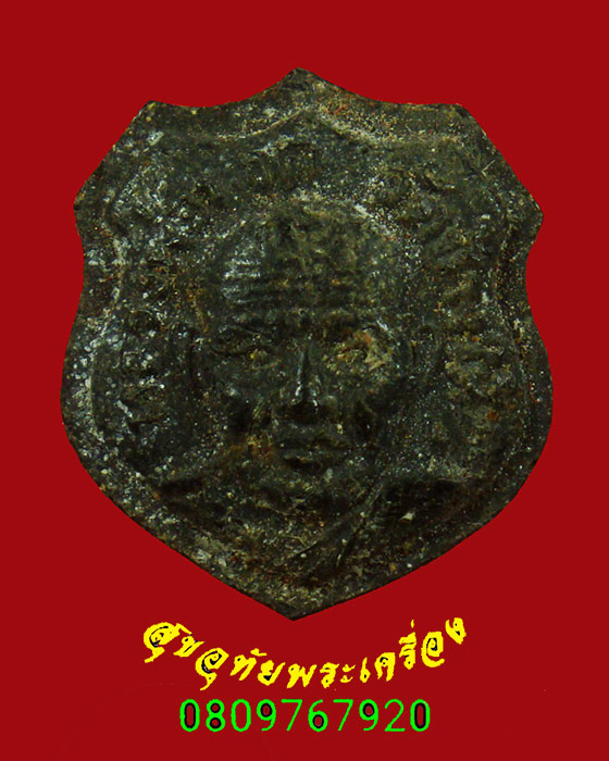 174.หลวงปู่ทวด วัดช้างให้ พิมพ์หัวแหวน เนื้อผงใบลานผสมว่าน ปี 2540 ซองเดิมน่าบูชาครับ