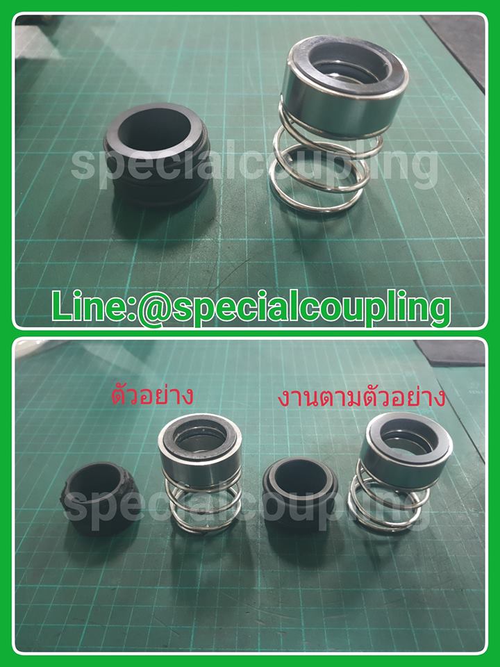 รับสร้างMechanical seal ตามตัวอย่าง ใกล้เคียง90% รอสินค้า 3-4 วัน สอบถามได้คะ