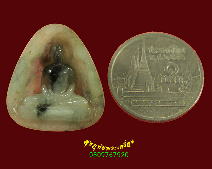 256.พระมหาสิริราชธาตุ (ดูดทรัพย์) วัดพระธรรมกาย หลังลายเซ็น ปี2540 กล่องเดิมครับ***1