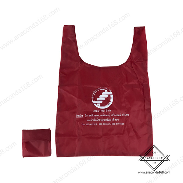 กระเป๋าช้อปปิ้งพับเก็บได้ สีพื้น (Shopping Bag) สกรีนโลโก้