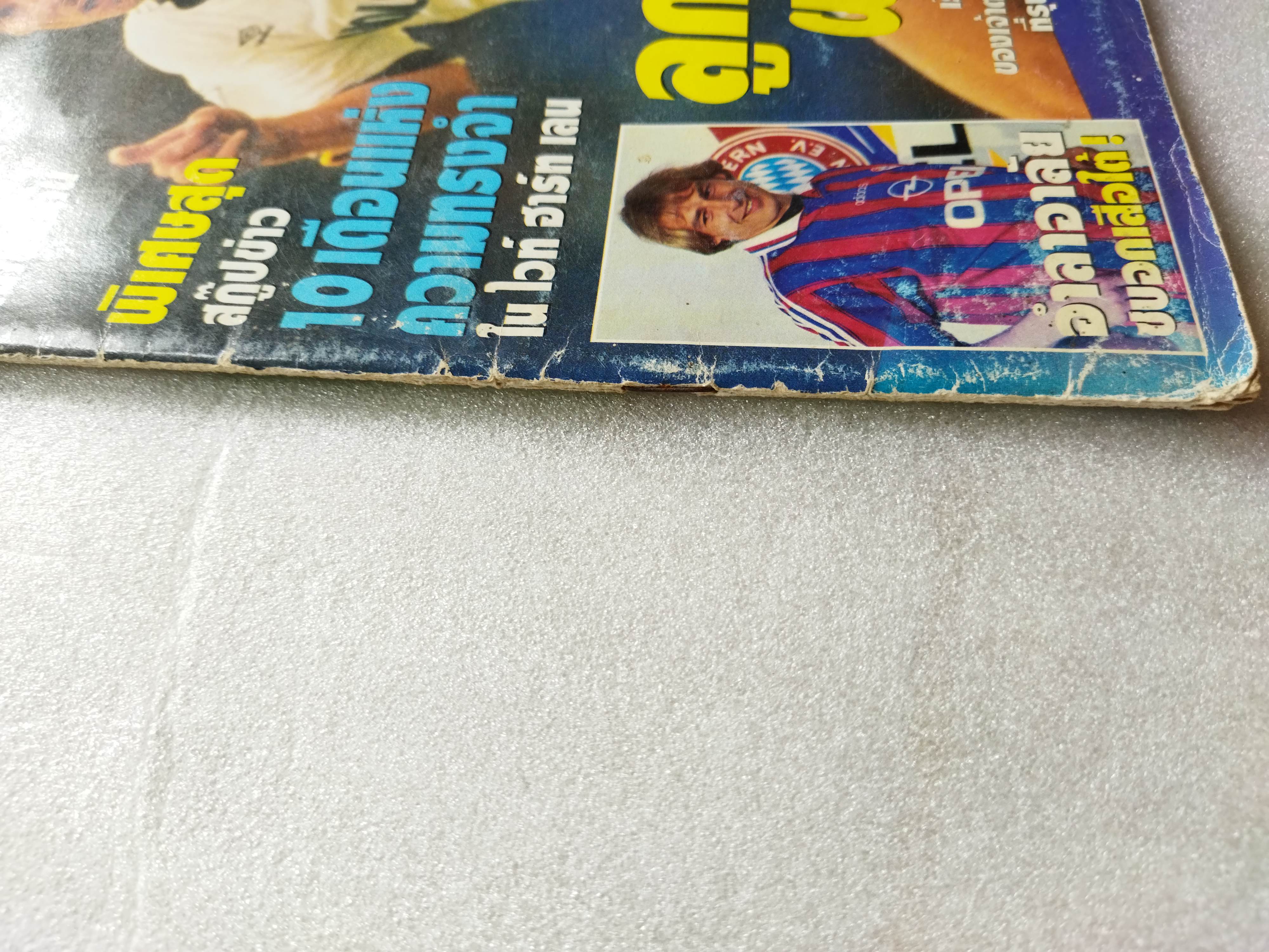 เจอร์เก้น คลิ้นส์มันน์ สตอรี่