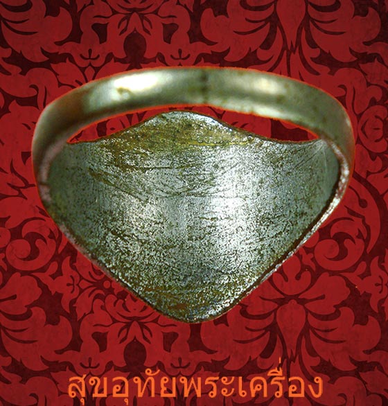 แหวนหลวงพ่อวิสาหาร น่าบูชาครับ