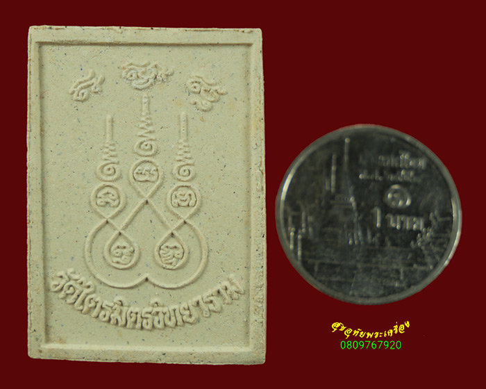 344.พระผงหลวงพ่อทองคำ บุทองลงยา รุ่นแรก ปี46 ที่ระลึกผ้าป่ามหากุศล สวยกริ๊บกล่องเดิมครับ