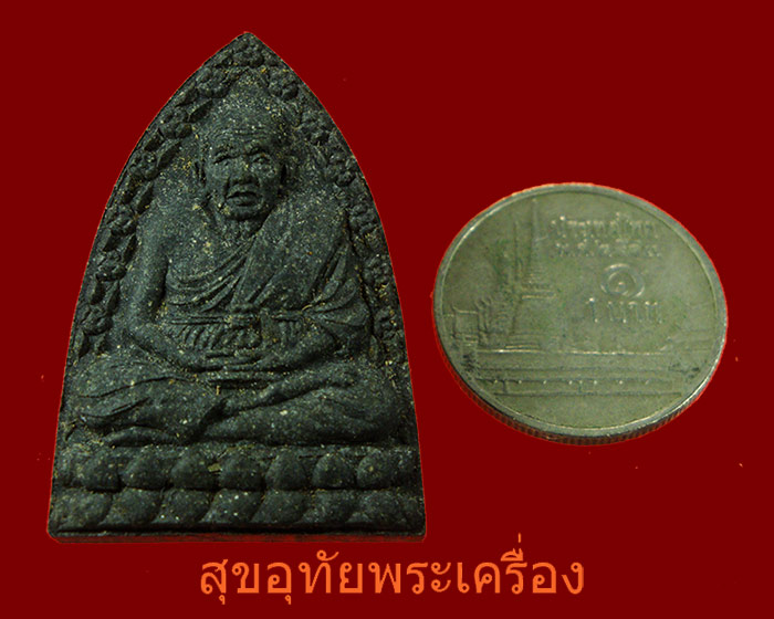 หลวงพ่อทวด เนื้อว่าน ฝังตะกรุดสังขวานร รุ่นอุดมมงคลทักษิณ วัดพระมหาธาตุวรมหาวิหาร นครศรีธรรมราช ปี38