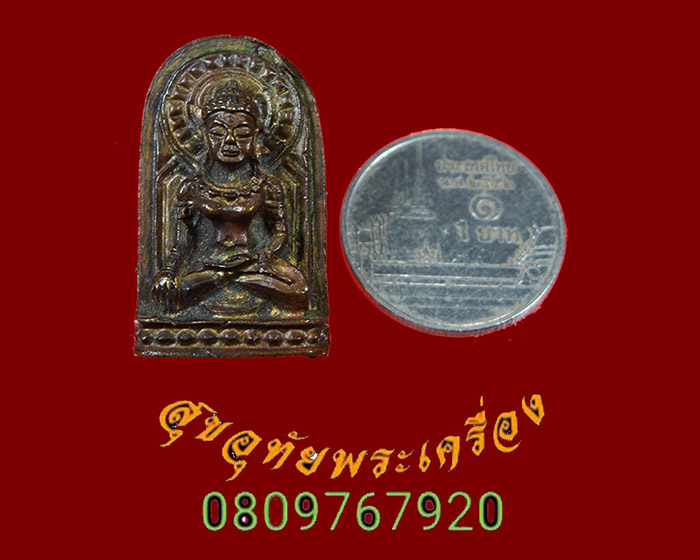 864.พระหล่อยอดขุนพลศรีเทพ หลวงพ่อประเทือง วัดหนองยางทอย เนื้อทองผสม ปี38 ตอกโค๊ตรันนำเบอร์ พบเจอน้อย