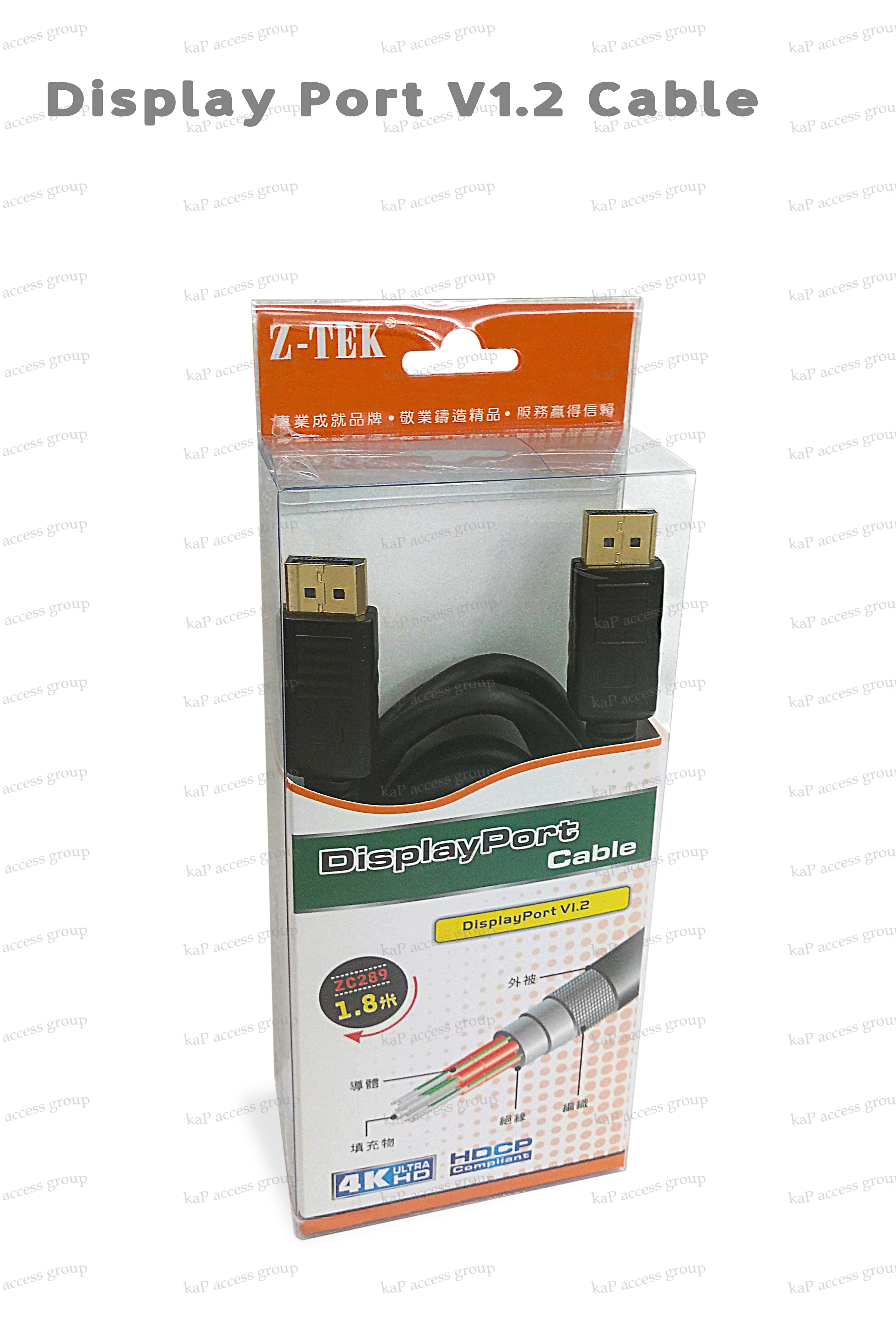 Z-TEK สาย DisplayPort to DisPlayPort (1.8M)