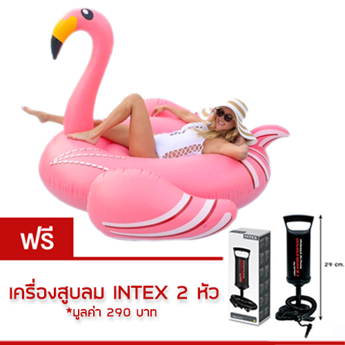 แพยาง Flamingo V2 Big Size Free INTEX เครื่องสูบลม