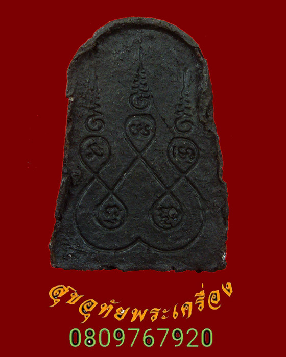 966.นางกวักผงยา หลวงพ่อเปิ่น วัดบางพระ เสาร์๕ ปี36 ซองเดิมพบเจอน้อยน่าบูชาครับ