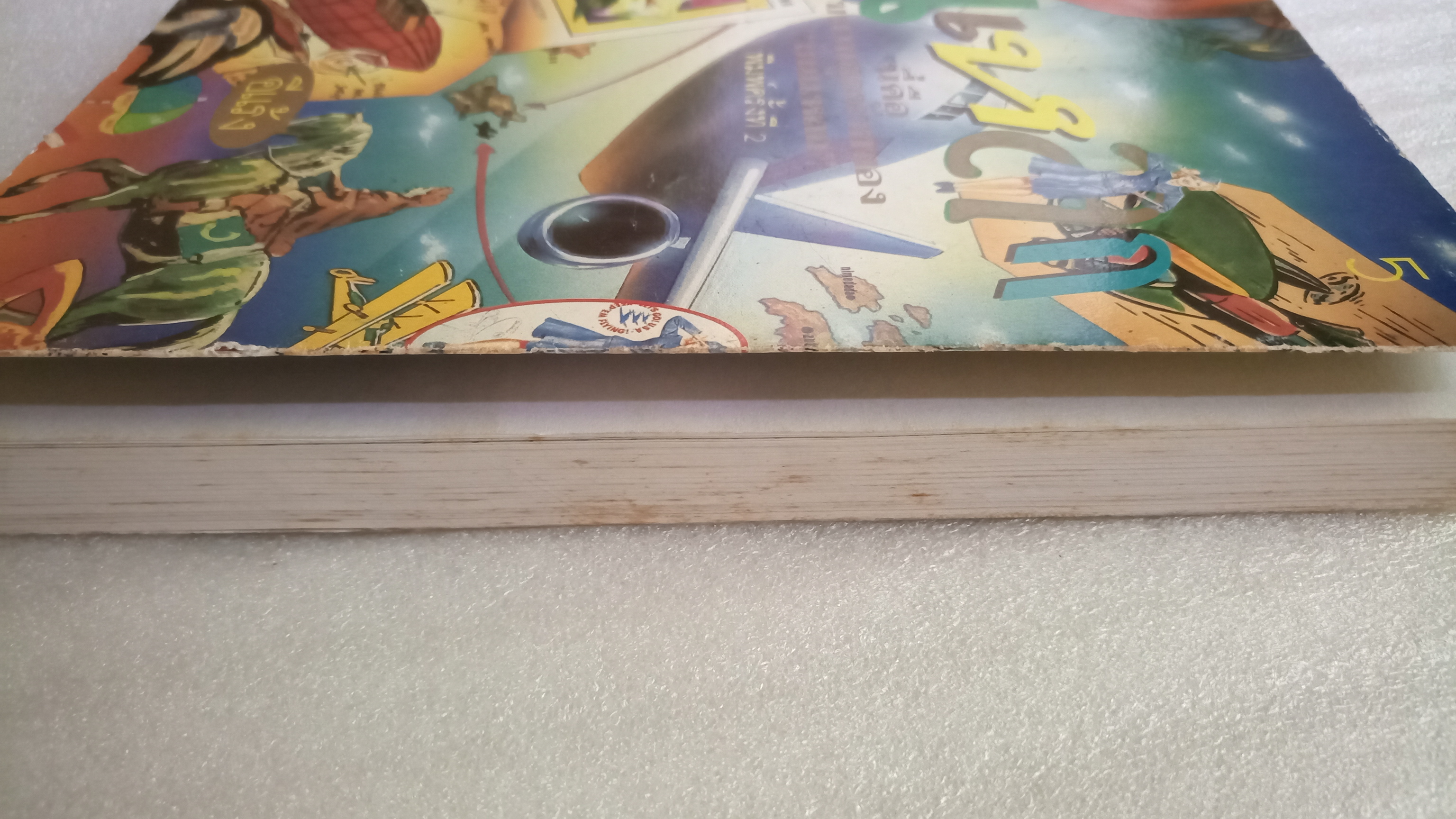 บินแหลก ขบวนสุดท้าย / อีแร้ง