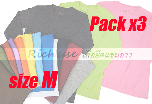 (P No.32) เสื้อยืด แขนยาว คอกลม Size M