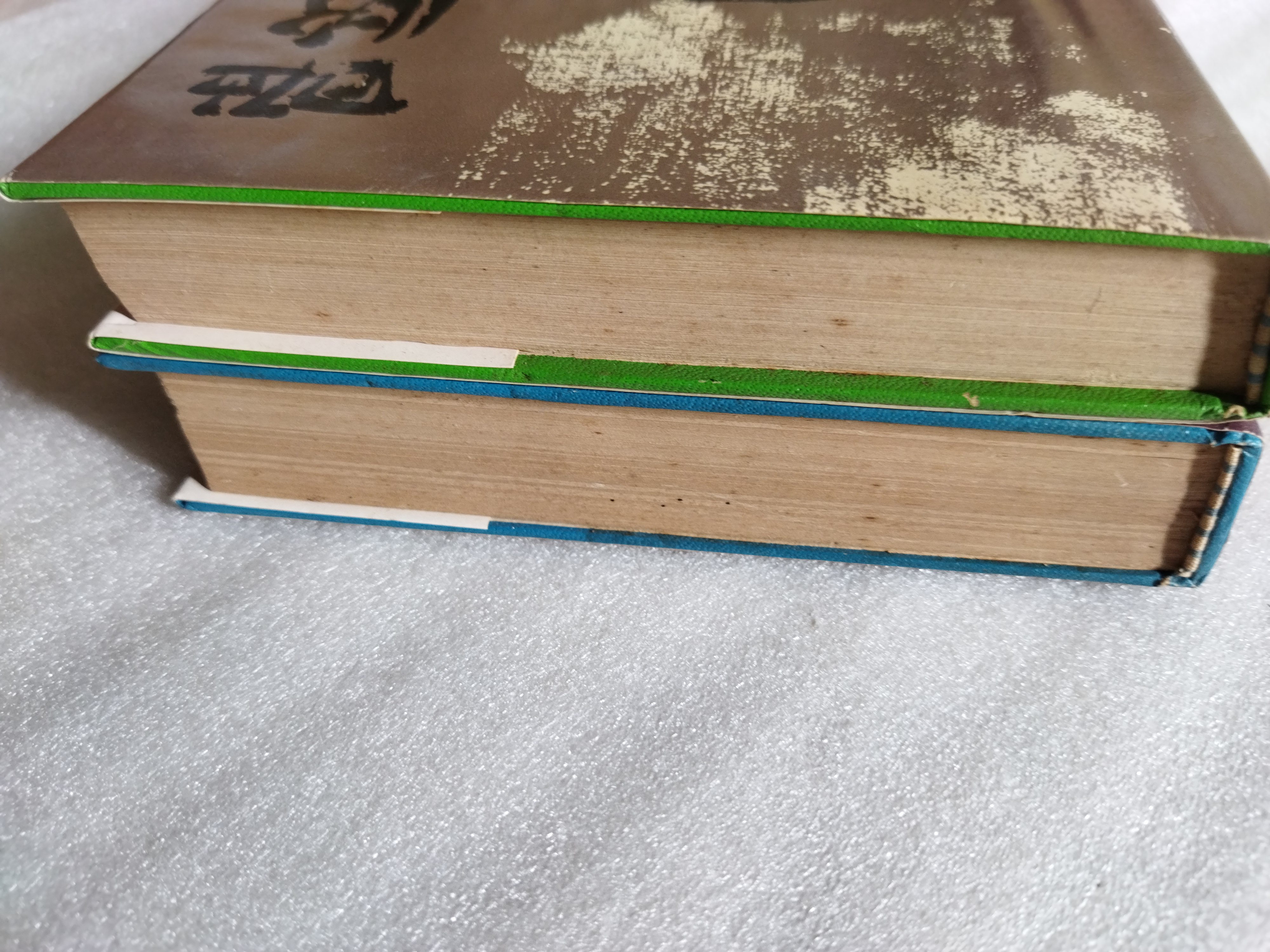 คนแซ่หลี 2 เล่มจบ / สุกิจ นิมมานเหมินท์