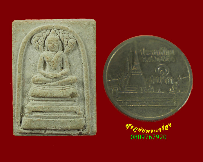 558.พระผงพระพุทธวิสุทธิเทพ สร้างศูนย์วิปัสสนากรรมฐานยุวพุทธิกสมาคม พิมพ์เล็ก ปี2535 สวยเดิมครับ