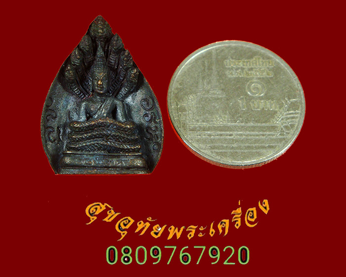 889.รูปหล่อสมเด็จพระนาคปรก ญสส พิมพ์ใบโพธิ์ วัดบวร เนื้อนวะ ปี2539 สวยสมบูรณ์กล่องเดิมๆครับ