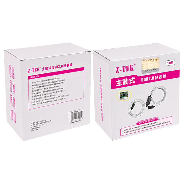 Z-TEK USB 2.0 AM-AF Extension Cable (10M) ZE530C