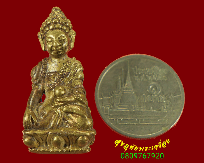 366.พระกริ่งบัวเข็ม มหาสงกรานต์ หลวงพ่อนงค์ วัดสว่างวงษ์ จ.นครสวรรค์ ปี2558 เข้มขลังครับ***1