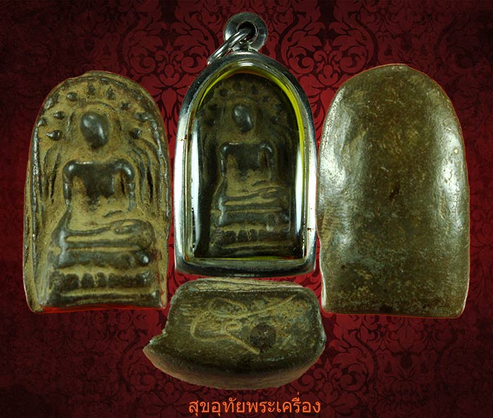พระคง หลวงพ่อกวย วัดโฆสิตาราม เนื้อดินกรอง มีจารใต้ฐาน เนื้อจัดหนึกนุ่ม