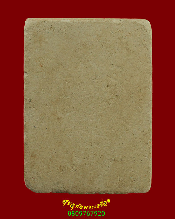 896.สมเด็จสามชั้นอกร่อง เนื้อผงพุทธคุณ เก่ามีอายุ เข้มขลังคลาสสิกครับ***3