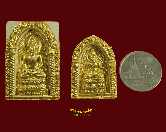 968.สมเด็จพระไพรีพินาศ ญสส.วัดบวรนิเวศวิหาร ปี 2535-36 ปิดทอง สวยกริ๊บ กล่องกำมหยี่เดิมครับ