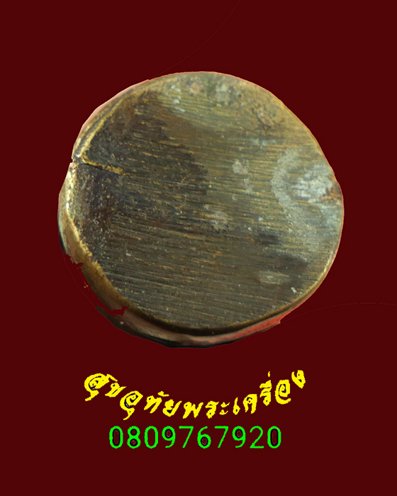 712.รูปหล่อพระสิวลี หลวงพ่อเขียน วัดกะทิง เขาคิชฌกูฏ จ.จันทบุรี 1ชุด2องค์ น่าบูชา