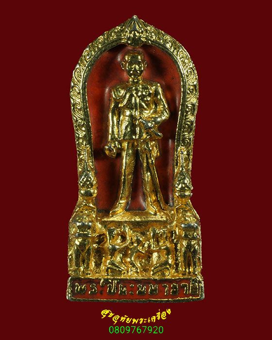 497.เหรียญหล่อ ร.5 เนื้อกะไหล่ทองลงยา ในหลวง ร.9 ทรงเททอง ณ วัดเบญจมบพิตร ปี19 เป็นมงคลยิ่งน่าบูชา*2