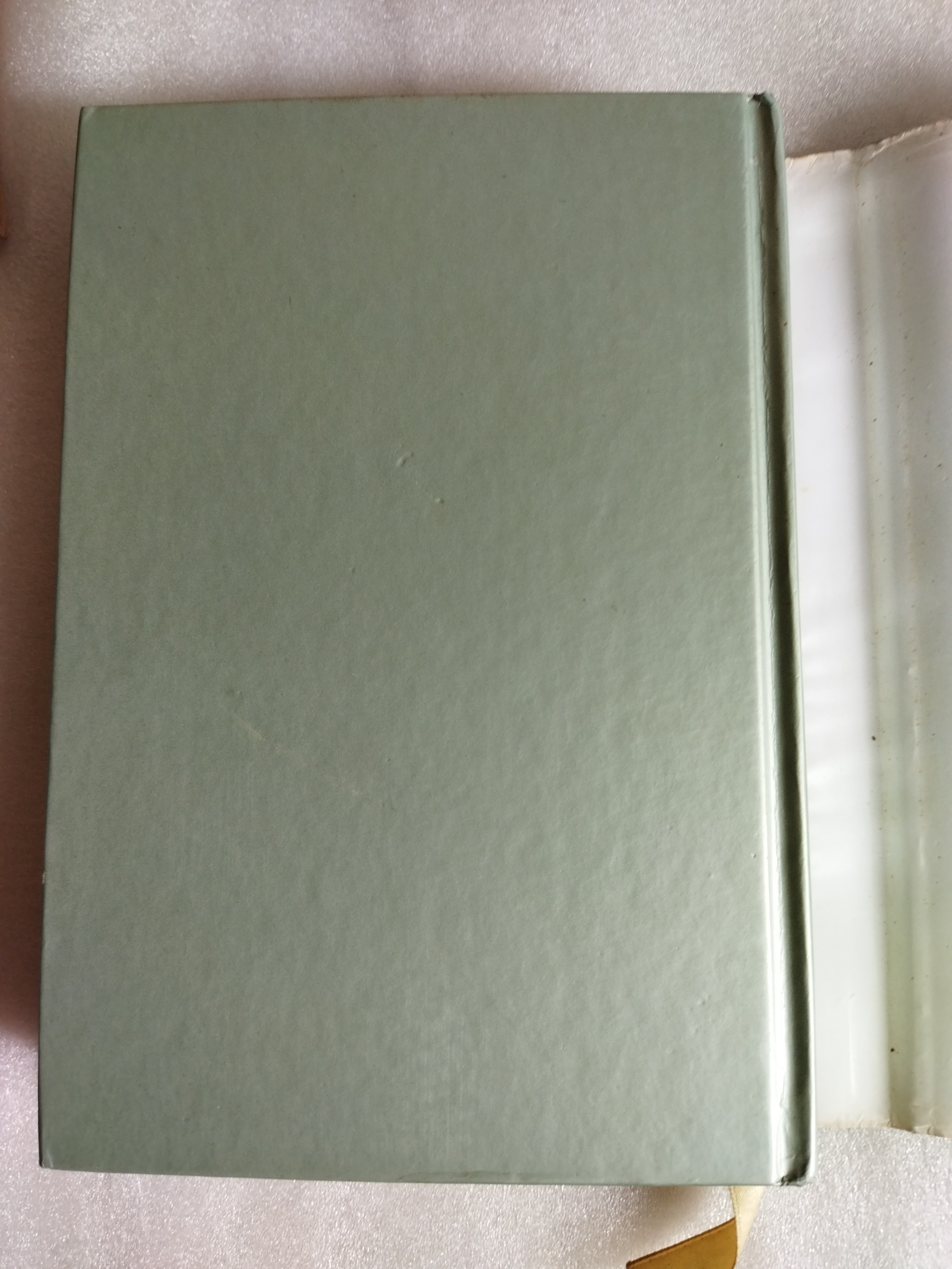 ความรักของเจน แอร์ (Jane Eyre) / ชาร์ล็อตต์ บรอนเต