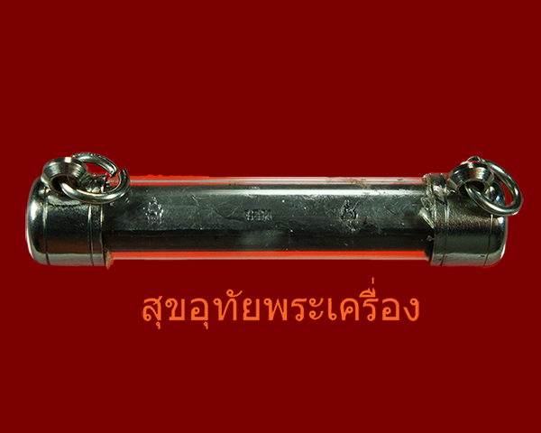 ตะกรุดหลวงพ่อบุญยิ่ง วัดอุทัยโพธาราม จ.เพชรบุรี ตอกโค๊ตจารนอกใน เข้มขลัง พร้อมบูชาครับ*2