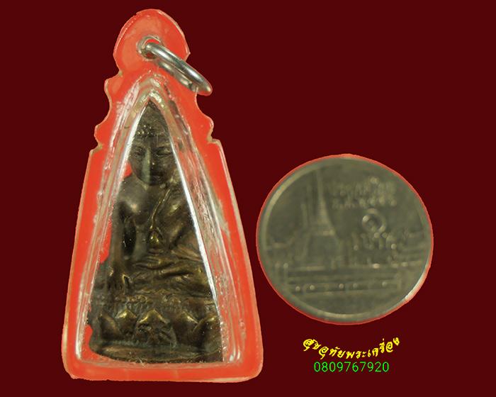 769.พระกริ่งบัวรอบเล็ก ด้านหน้า ร 9 เนื้อโลหะผสม ท่านเจ้าคุณนร เสกให้วัดวังกระโจม นครนายก ปี2512