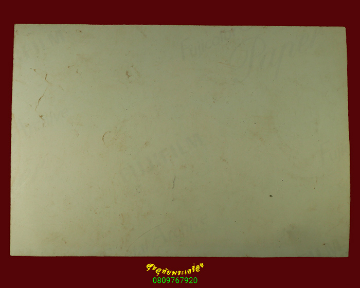 878. รูปถ่ายนั่งเต็มองค์ หลวงปู่ศรีจันทร์ วณฺณาโภ วัดศรีสุทธาวาส(เลยหลง) จ.เลย พบเจอน้อยน่าบูชา***1