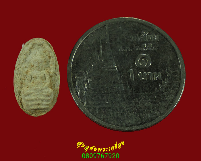 399.พระนาคปรกใบมะขามหลวงพ่อแพ วัดพิกุลทอง จ.สิงห์บุรี เนื้อผงเกสร ปี2516 เข้มขลังน่าบูชาครับ