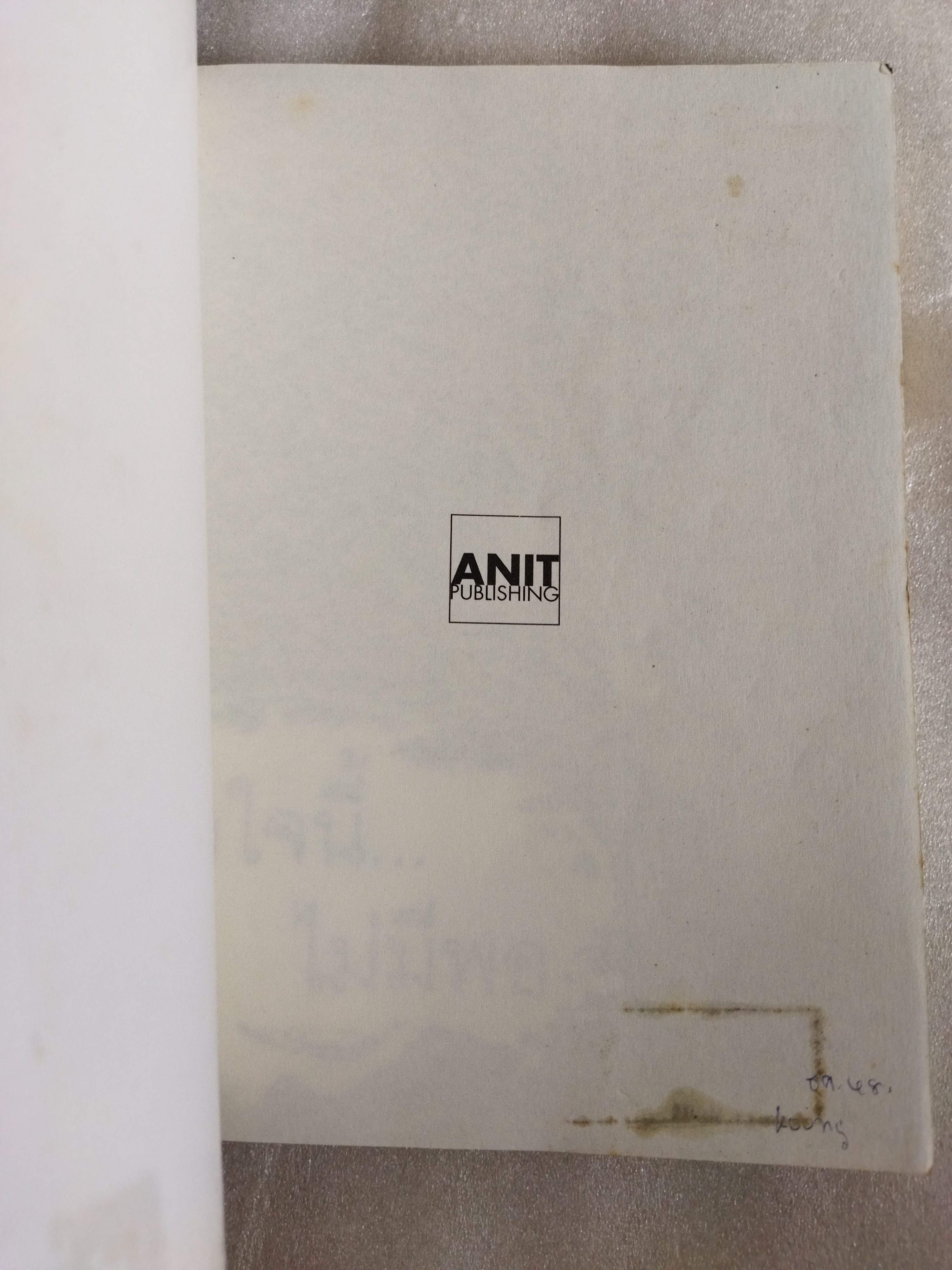 หัวใจนี้ ไม่มีพอ / Anit Publishing