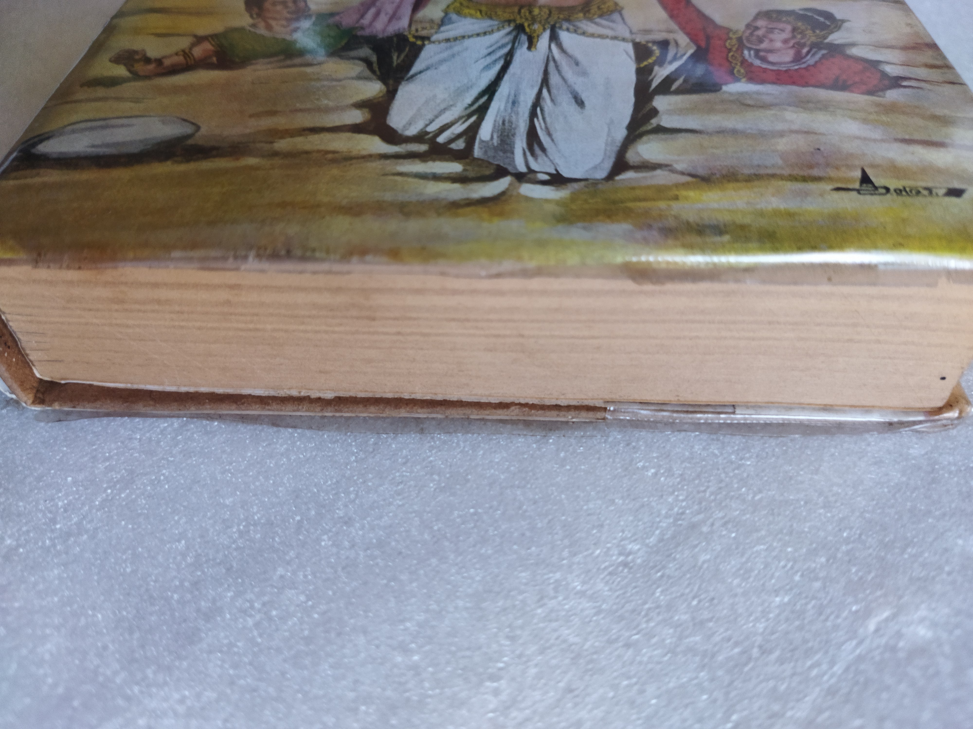 ผู้หนักแผ่นดิน / ปิยารมณ์