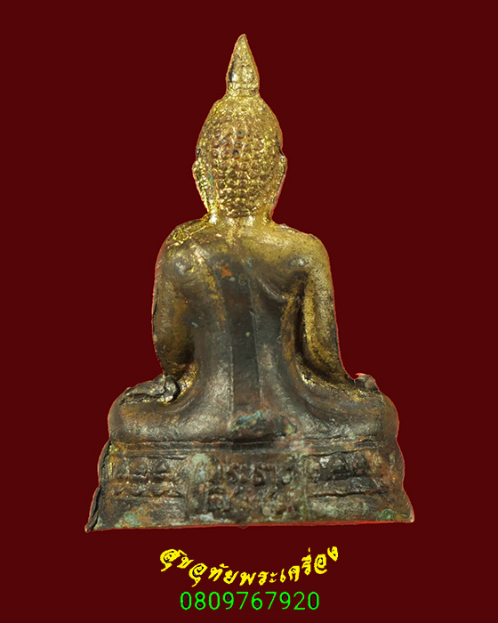 174.รูปเหมือนปั๊ม หลวงพ่อองค์แสน วัดพระธาตุเชิงชุม จ.สกลนคร ปี2512 พระอาจารย์ฝั้นปลุกเสก พบน้อยครับ