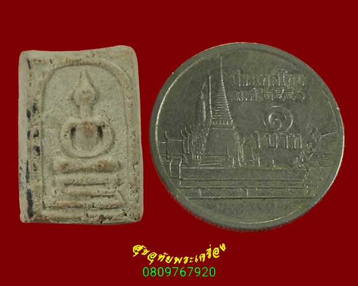 792.พระสมเด็จพิมพ์คะแนน ฐานเขียงคอยาว เนื้อผงพุทธคุณ เนื้อจัดแห้งเก่าเข้มขลังครับ***6