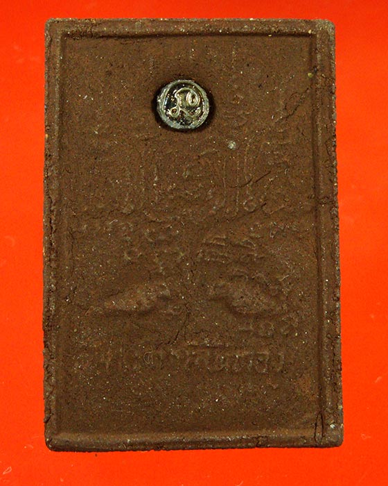 729.พระสมเด็จ หลังสาริกาลิ้นทอง ฝังโค๊ตนะ น่าบูชาครับ