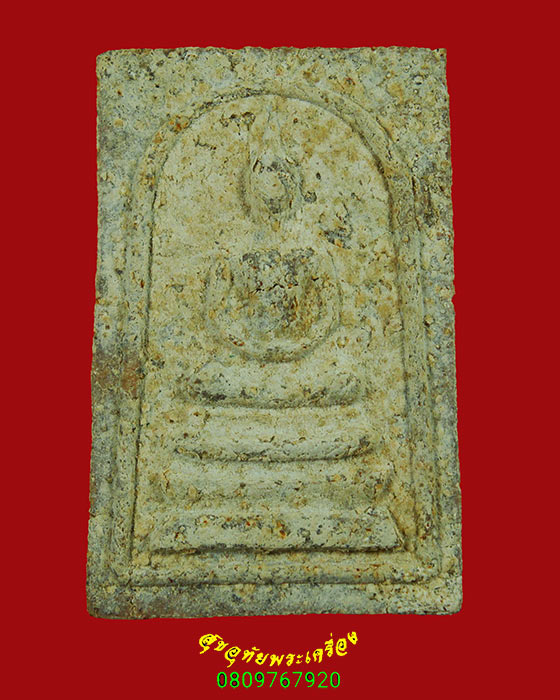 507.พระสมเด็จ หลังยันต์ มีเลข801 เนื้อจัด เข้มขลังครับ***1