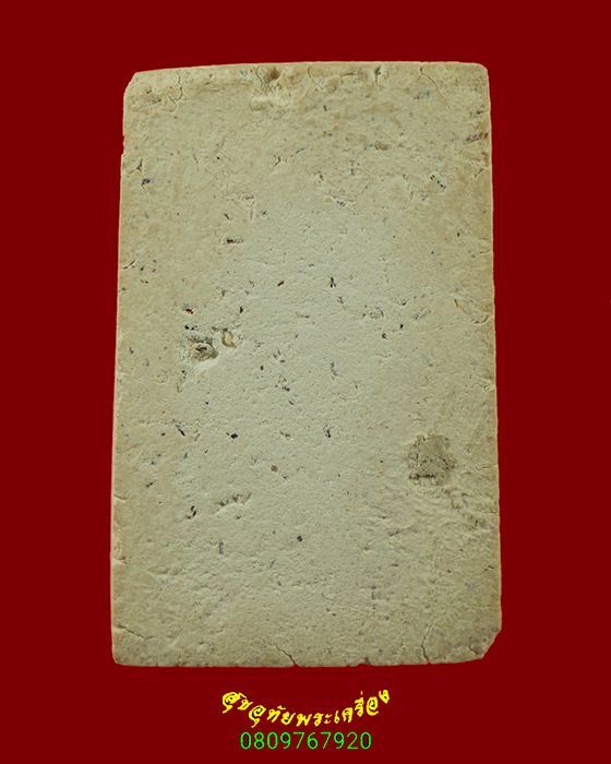 286.พระสมเด็จฐานคู่ เนื้อผง เนื้อหาจัดจ้าน เข้มขลังคลาสสิกครับ