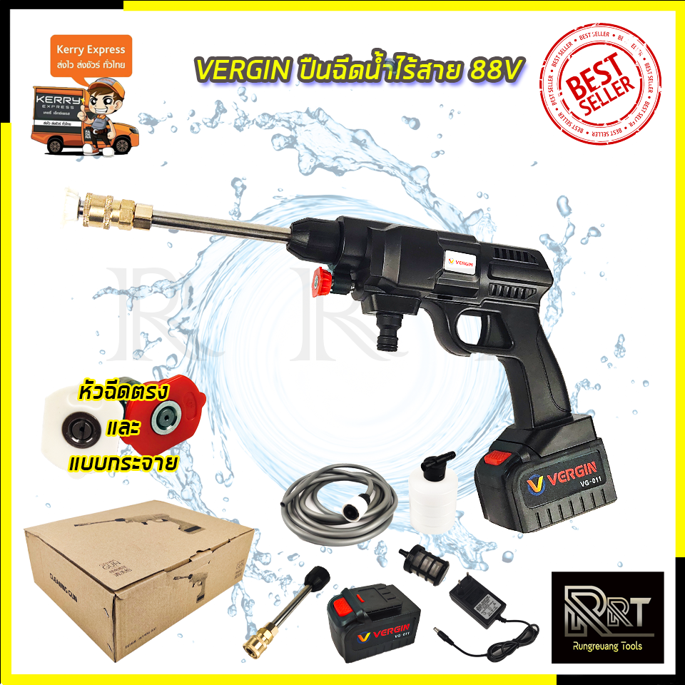 VERGIN เครื่องฉีดน้ำไร้สาย 88V รุ่น VG-011