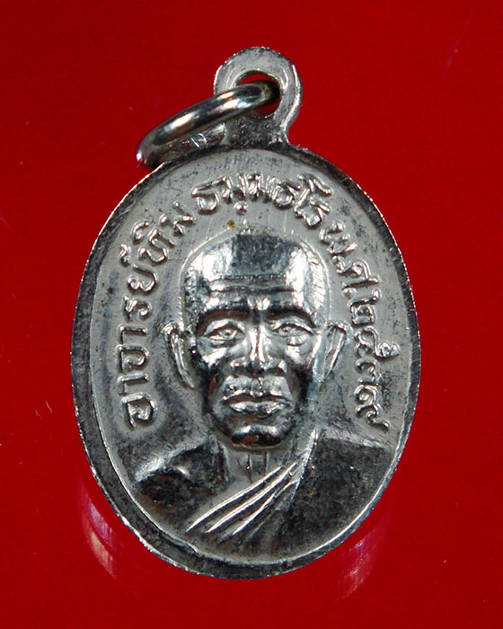 16.เหรียญเม็ดแตงหลวงพ่อทวด วัดช้างให้ ปี2539 สวยสมบูรณ์ น่าบูชาครับ
