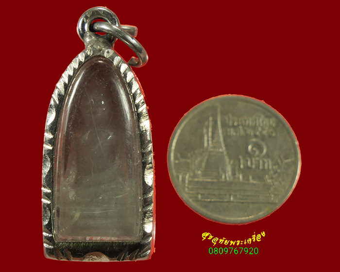 719.พระรอดหินหยกแกะ ครูบาชัยวงศ์ วัดพระบาทห้วยต้ม จ.ลำพูน มีเลี่ยมครับ