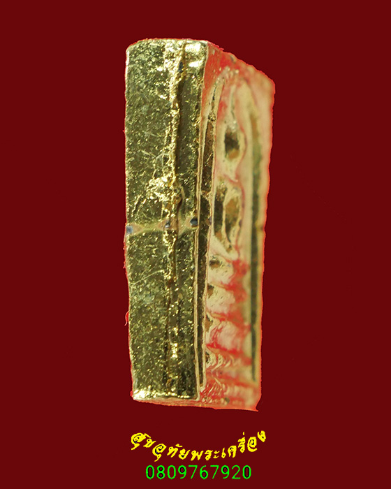 369.สมเด็จหัวเตียง หลวงพ่อฤาษีลิงดำ จ. อุทัยธานี เนื้อตะกั่วชุบทอง สวยเดิม***4