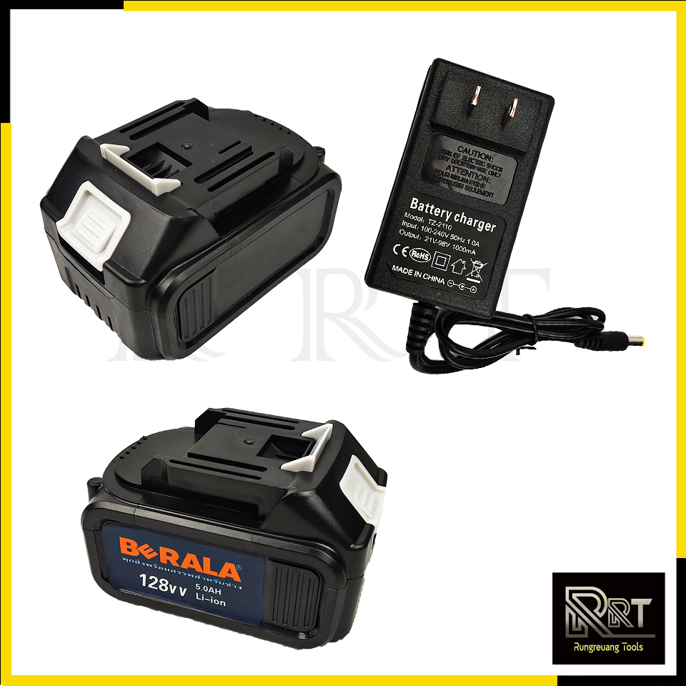 BERALA เครื่องตัดแต่งกิ่งไม้ ไร้สาย 128V รุ่น BRL-8A601