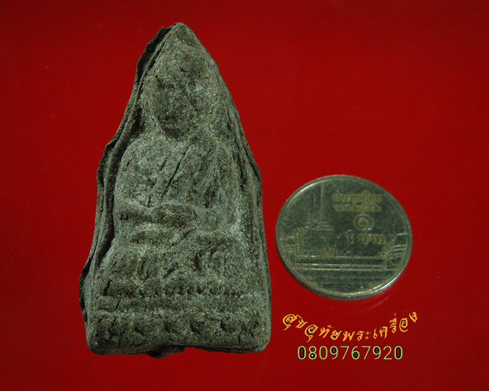 117.หลวงปู่ทวดเนื้อว่าน วัดนาประดู่ ปี2534 พิมพ์จำโบ้ สวยเดิมพร้อมกล่องครับ***3