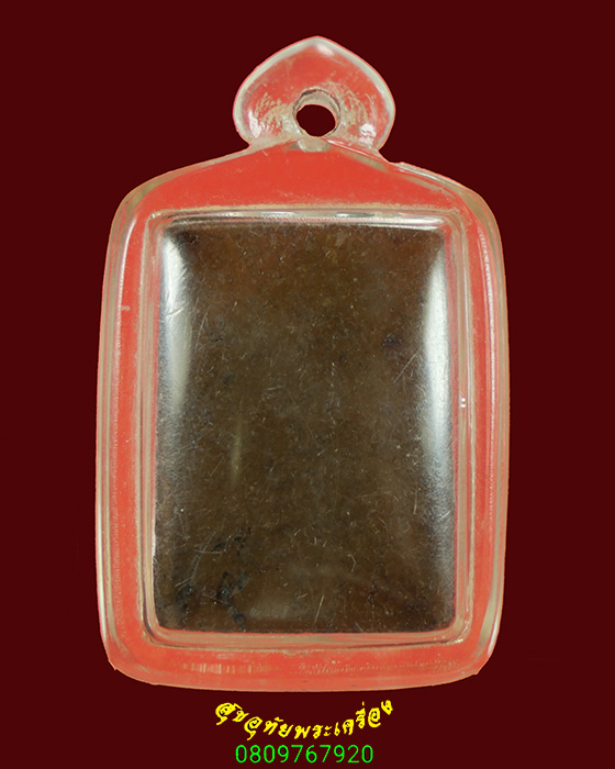 668.พระสมเด็จนาคปรก ฐานดอกบัว สวยสมบูรณ์มีเลี่ยมน่าบูชาครับ