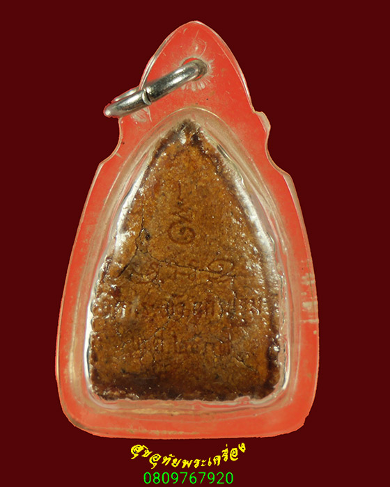 767.พระพุทธโคดม วัดสระพัง จ.นครปฐม ปี2531 สวยกริ๊บมีเลี่ยมน่าบูชาครับ