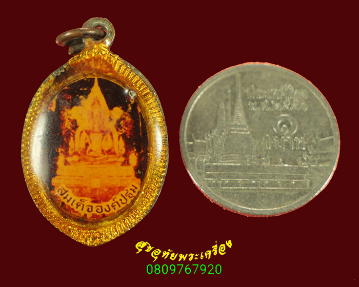 680.ล็อคเก๊ตหลวงพ่อฤาษีลิงดำ หลังสมเด็จองค์ปฐม วัดท่าซุง จ.อุทัยธานี เข้มขลังครับ