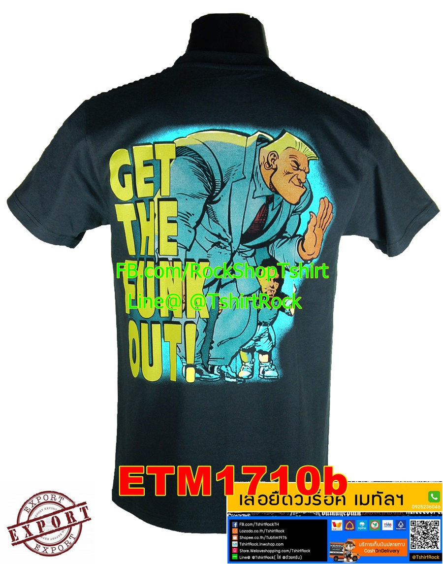 เสื้อวง Extreme เสื้อวินเทจ เสื้อยืดวงร็อค เมทัล ETM1710