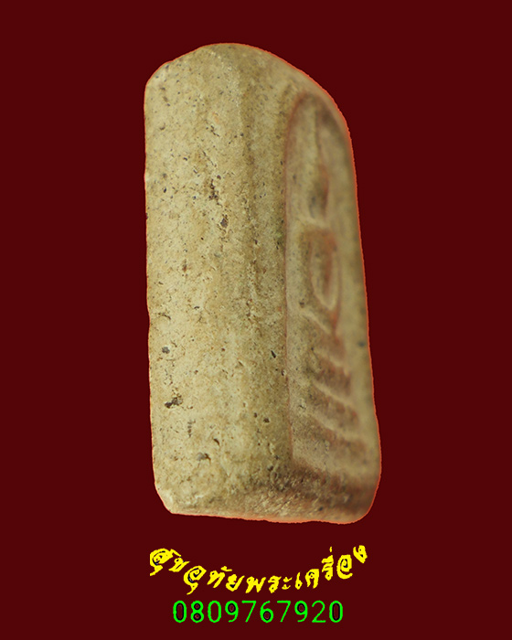 848. พระสมเด็จ พิมพ์คะแนน เนื้อจัดแห้งยุคเก่า พระหนา เข้มขลังคลาสสิก ครับ