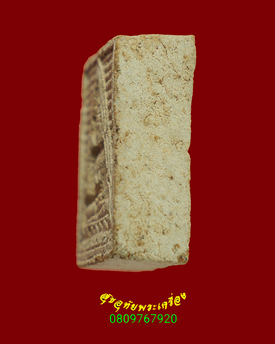 610.พระผงของขวัญ หล้งยันต์สามแถว เนื้อจัดเข้มขลังน่าบูชาครับ