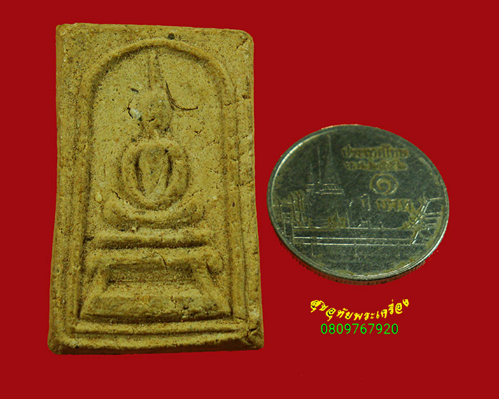 632.พระสมเด็จขาโต๊ะ หลังยันต์ เนื้อหาจัดจ้าน เข้มขลังคลาสสิกครับ